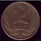 2 Злотых 1986 год Польша
