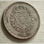 1950 год серебро крона Швеция