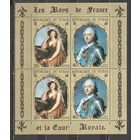 ФФ2 Чад 1971 Королевский двор