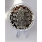 1 рубль 2021 Кобринский строй Серия Белорусский народный костюм