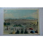 Петрусов Г., Москва. Центральный стадион им. Ленина; 1957, чистая.