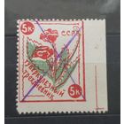 5 копеек ССРБ  РЕДКАЯ.