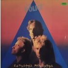 POLICE  1980, AM, LP, England