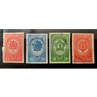 СССР 1944г. Серия из 4 марок. Ордена(БЗБ). гаш.