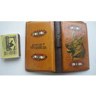 Обложка от записной книжки . Трускавець. 1971 г. Ручная работа !