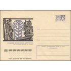 Художественный маркированный конверт СССР N 10467 (14.04.1975) Латышские музыкальные инструменты (Из коллекции музея М.И. Глинки)