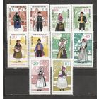 ФФ5 ГДР 1966-68 Национальные костюмы