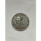 25 центов США. Женщины Америки. Паули Мюррей. 2024 год.