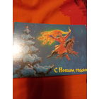 Зарубин С Новым годом!