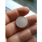 20 копеек 1876 СПб НI