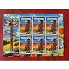 Украина. 2025. Волноваха. Лист