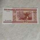 50 рублей серия Вв. UNC.