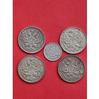 Лот билонов царская Россия.