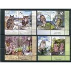 Беларусь 2008. Фауна. Совы. Серия с купоном