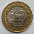 Индия 10 рупий 2010 г. 75 лет Резервному банку Индии