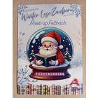 О-11. ПОДПИСАННАЯ ОТКРЫТКА. ГЕРМАНИЯ. С НОВЫМ ГОДОМ.ВСТРЕЧА ПОСТКРОССЕРОВ.