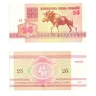 25 рублей 1992  Беларусь Серия АБ