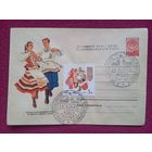 ХМК. Конверт Белорусский народный танец. Пименов 1960 г. Чистый. СГ Минск 1961 г.