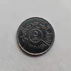 Йемен 5 риалов 1993 г.