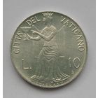 Ватикан 10 Лир 1980