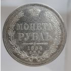 Рубль 1854 HI красивый в коллекционном состоянии. Более 30 лотов с рубля.