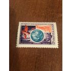 СССР 1974. День космонавтики. Полная серия