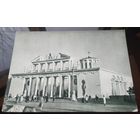 1955 год Москва ВСХВ Павильон Совхозов