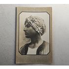 До 1917 года Открытка