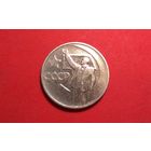 50 копеек 1967. СССР. 50 лет Советской власти.