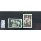 РАСПРОДАЖА ФРАНЦИЯ 1943г. Полная серия. Чист* и Гаш.