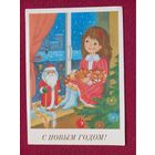 С Новым Годом! Фирсанова 1989 г.