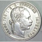 РАСПРОДАЖА!!! - АВСТРИЯ 1 флорин 1877 год "ФРАНЦ ИОСИФ I" (серебро)