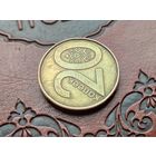 Республика Беларусь (РБ). 20 копеек 2009. Брак, раскол, выкрошка, смещение. Торг.