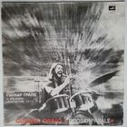 LP Gunnar Graps Ja Magnetic Band / Гуннар Грапс и ансамбль Магнетик Бенд (1983)