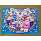 Голуб О. С Новым годом! 1988 чистая