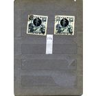 СССР, 1936,  "ПИОНЕРСКАЯ" серия,   2м   (437А)  по 2,0 руб шт