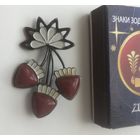 Брошь. Веточка клубнички или вишни. Клеймо МО1.