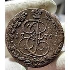 5 копеек 1776 ЕМ без МЦ.