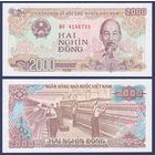 Вьетнам, 2000 донг 1988 г., P-107a, UNC
