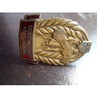 За Достижения в Сельском Хозяйстве  Город и Село – Рука об Руку  (Stadt und Land Hand in Hand FDJ) 1954