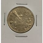 2 рубля 2000 г. Тула. С рубля