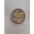 Распродажа! 1 копейка СССР 1941 года. Смотрите другие мои лоты