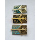 Завод 407 ГА 25 лет 3 зн разноцветы