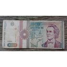 Werty71 Румыния 1000 лей 1991 года банкнота большой формат