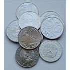 Казахстан. 50 тенге 2023 года. Ходячка. Мешковой сохран.