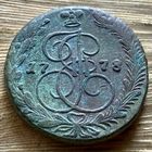5 копеек 1778