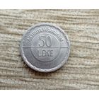 Werty71 Албания 50 леков 2003 лек Иллирийский шлем