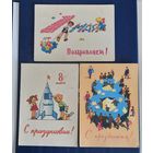 В.Зарубин и Е.Гундобин лот открыток 11 штук подписаны СССР*