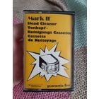 Кассета Mark II. Head Cleaner.