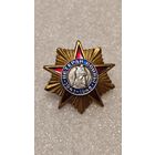 Значек знак Ветеран Войны тяжелый,200 лотов с 1 рубля!!!